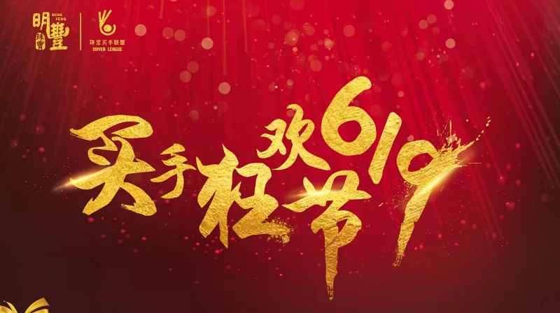 皇冠·app官网首页-皇冠(中国)丨6.19狂欢节盛世开幕
