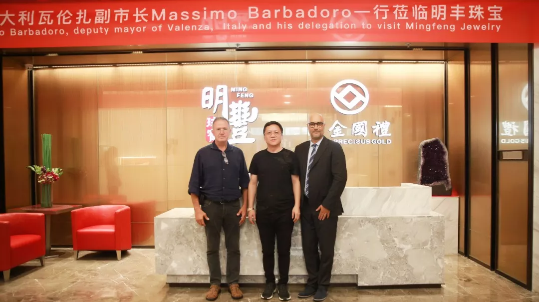 时尚买手文化设计节意大利副市长到访皇冠·app官网首页-皇冠(中国) | 开启文化艺术交流新未来