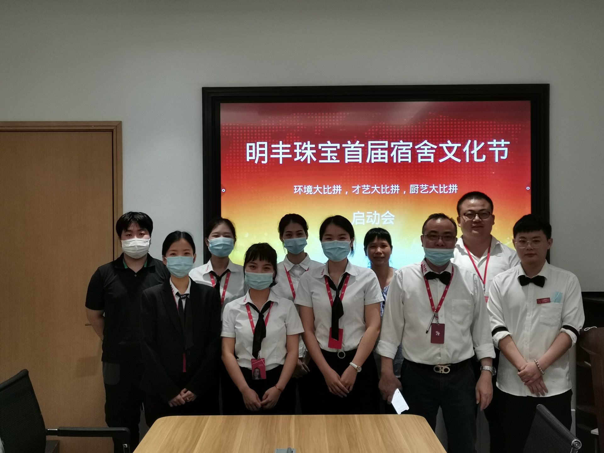 企业文化--皇冠·app官网首页-皇冠(中国)首届宿舍文化节